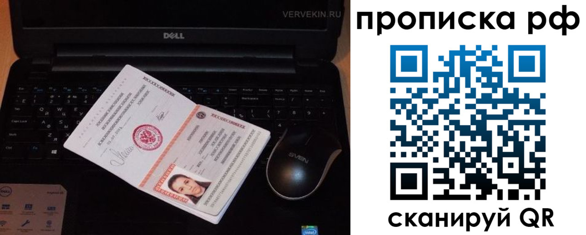 регистрация в Коммунаре